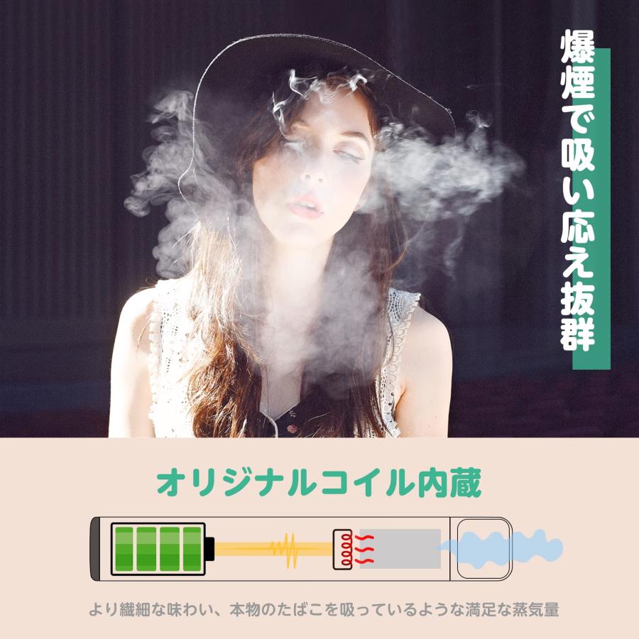 電子タバコ 使い捨て ベイプ 7500回吸引可能 プレミアムフレーバー MIX2 爆煙 シーシャ 大容量 VAPE 水蒸気タバコ 禁煙 ニコチンゼロ ビタミン入り JO5 KINOE｜tomijun-vape｜08