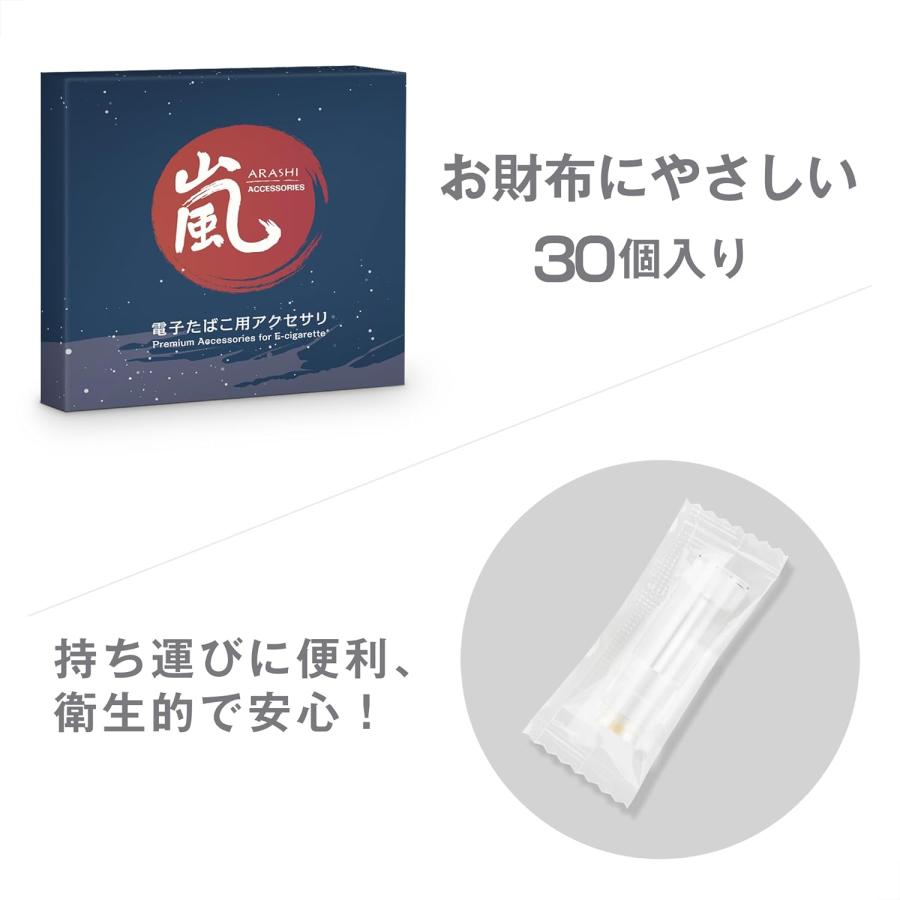 プルームテック プラス用 互換カートリッジ 青リンゴ 30本入り ploomtech+互換 カプセル対応 ウイズ対応 爆煙 ニコチン0 メンソール ベイプ 電子タバコ ARASHI｜tomijun-vape｜11