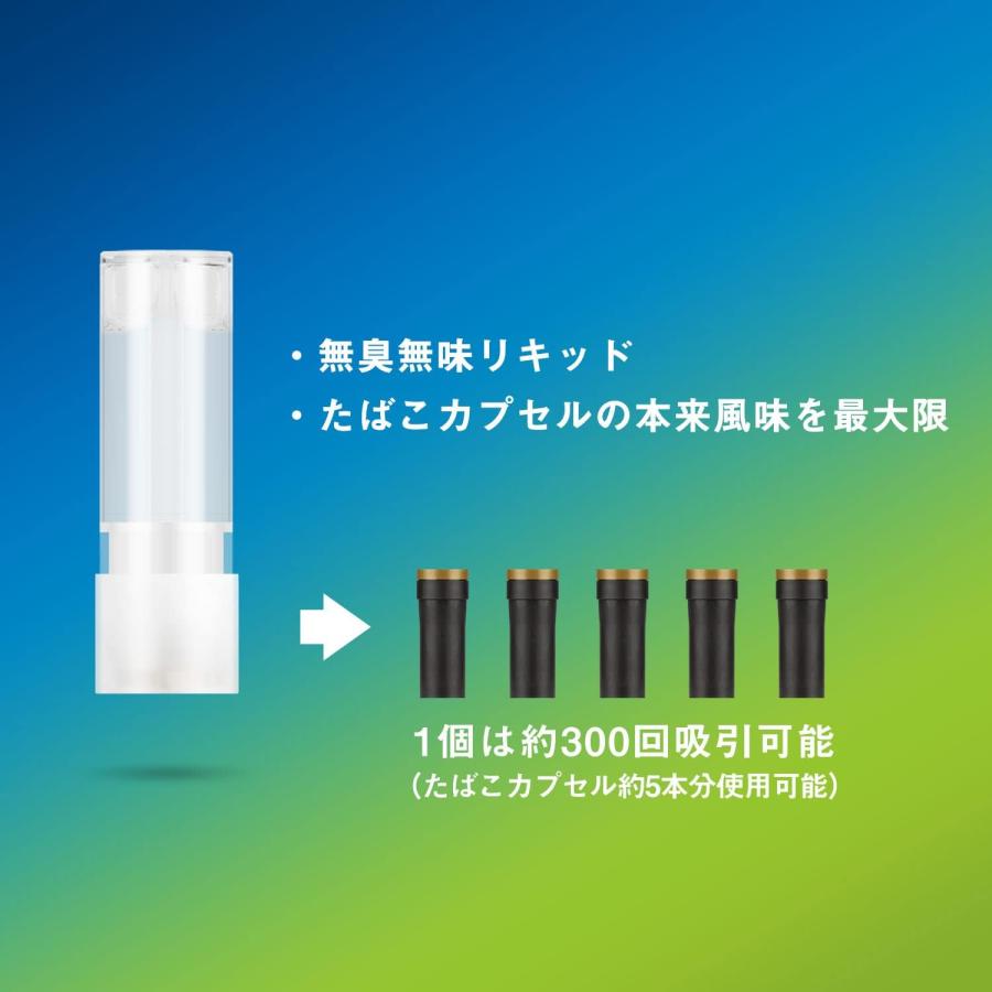 プルームテックプラス with2 互換カートリッジ 無臭無味 40本