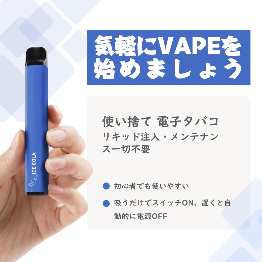 電子タバコ 使い捨て VAPE コーラ 7500回吸引可能 5本入り 大容量