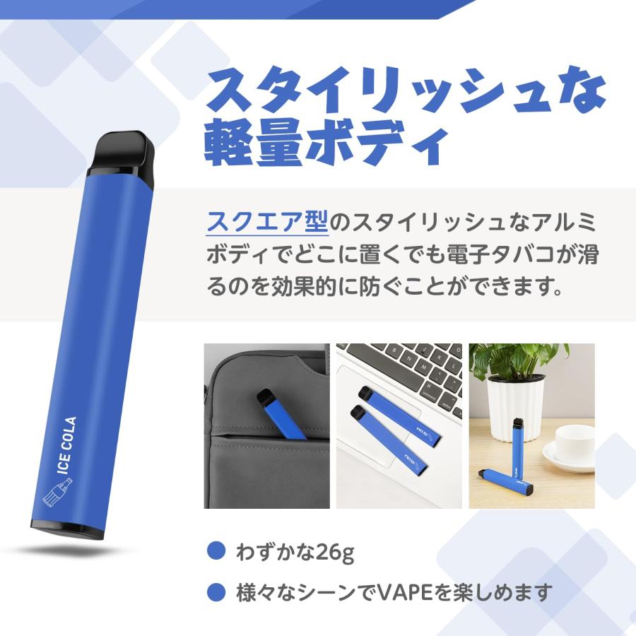 電子タバコ 使い捨て VAPE コーラ 7500回吸引可能 5本入り 大容量