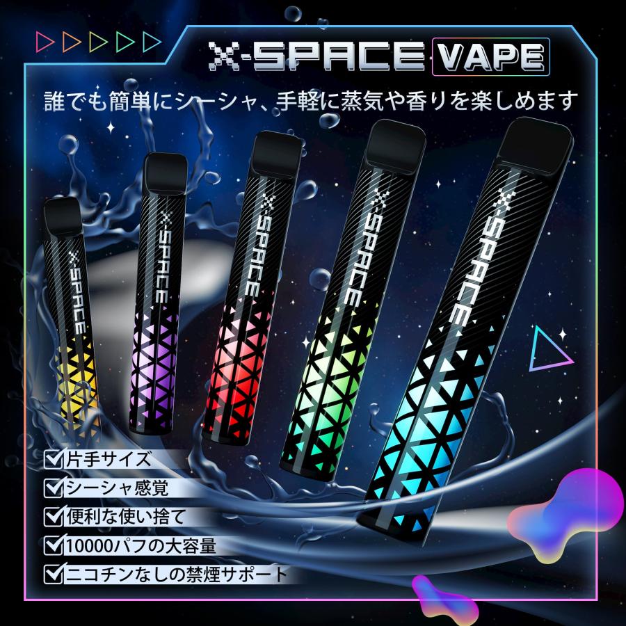 電子タバコ 使い捨て VAPE MIX1風味 5本入り 10000回使用可能 大容量