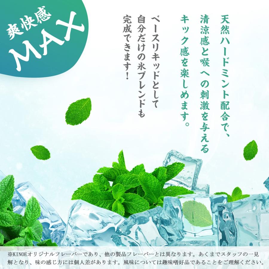 電子タバコ リキッド VAPE Liquid 3本セット 60ml×3 特大容量 国産 