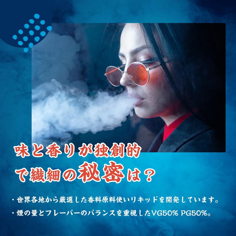 電子タバコ リキッド VAPE Liquid 3本セット 60ml×3 特大容量 国産 