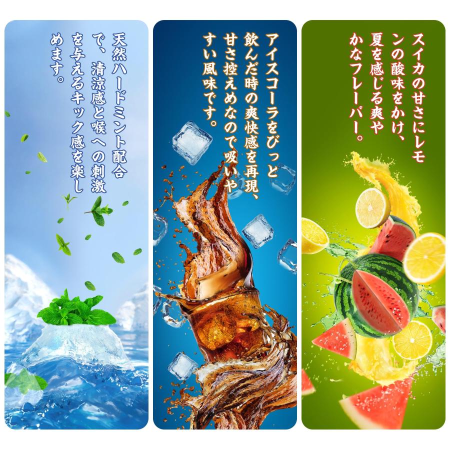 電子タバコ リキッド VAPE Liquid 3本セット 60ml×3 特大容量 国産 