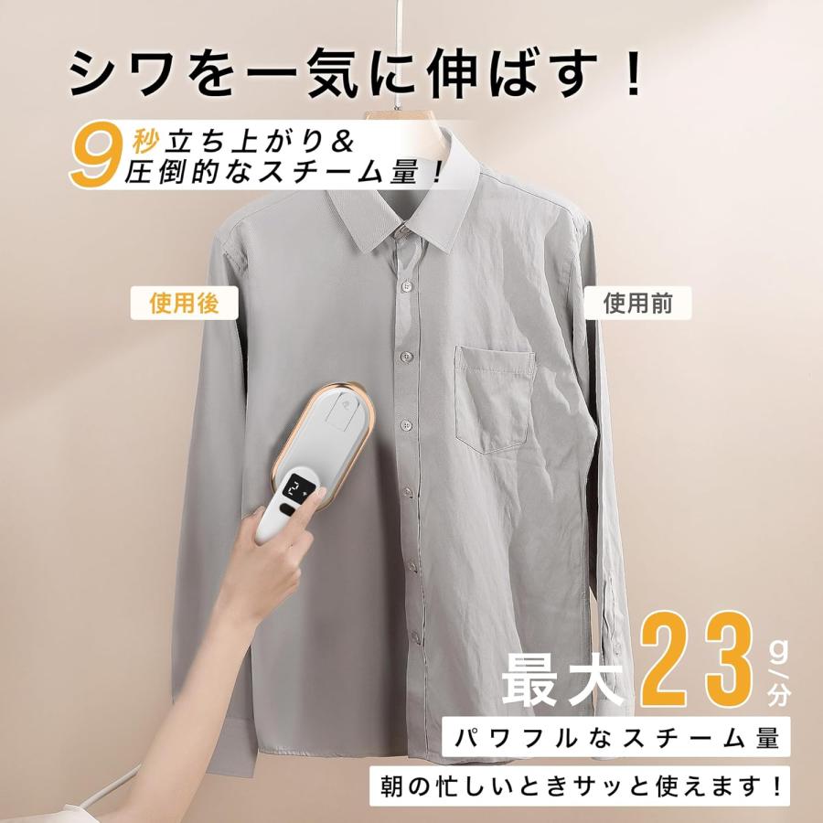 アイロン シワ伸ばし 十秒立ち上がり 折り畳み 回転可 服 アイロン シワ伸ばし 十秒立ち上がり 折り畳み 回転可 服