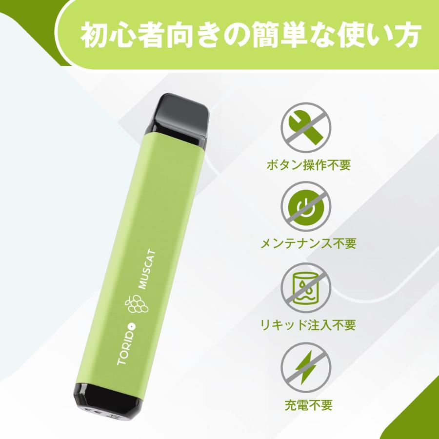 電子タバコ 使い捨て VAPE ナッツコーヒー 5本入り 持ち運び 水蒸気たばこ シーシャー 爆煙 ベイプ ビタミン類入り 禁煙 タールなし ニコチンなし O2Plus TORIDO |  | 07