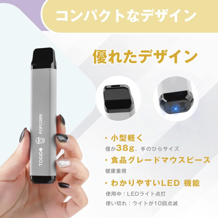 電子タバコ 使い捨て VAPE ナッツコーヒー 5本入り 持ち運び 水蒸気たばこ シーシャー 爆煙 ベイプ ビタミン類入り 禁煙 タールなし ニコチンなし O2Plus TORIDO |  | 09