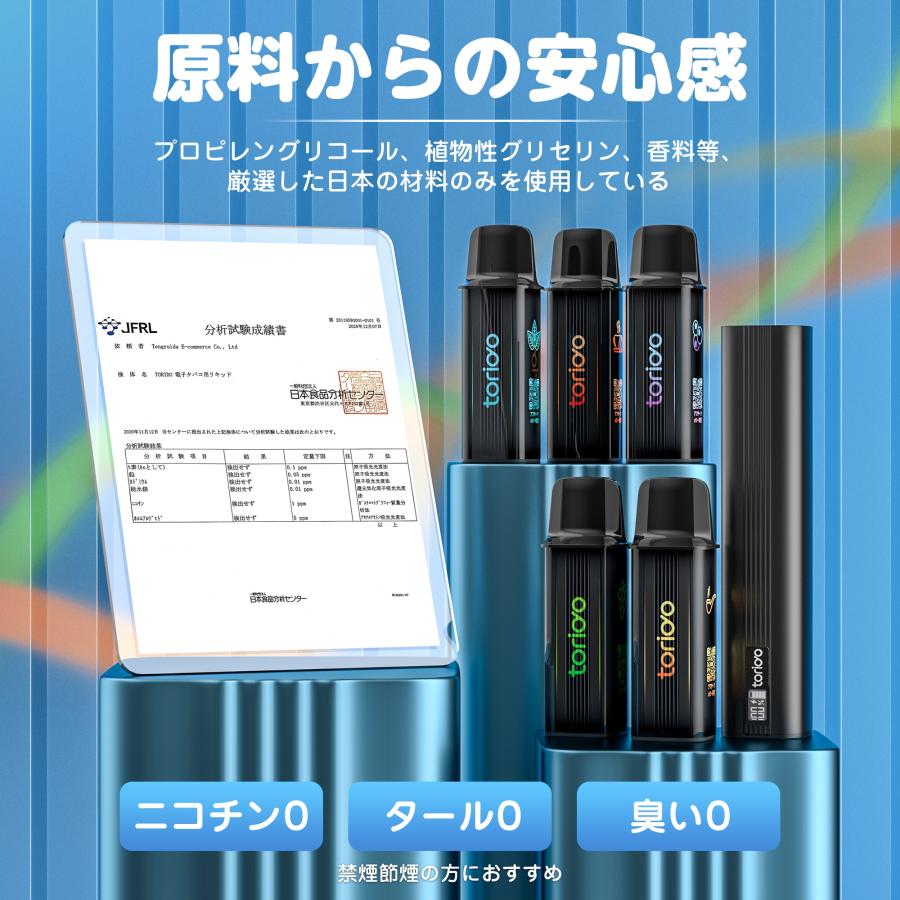 電子タバコ VPAE 使い捨て POD 5個セット 25000回吸引可能 11種