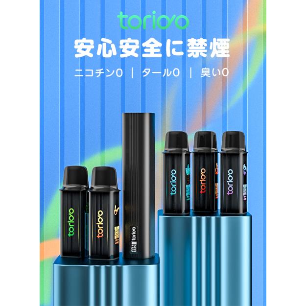 電子タバコ VPAE 使い捨て POD 5個セット 25000回吸引可能 11種から