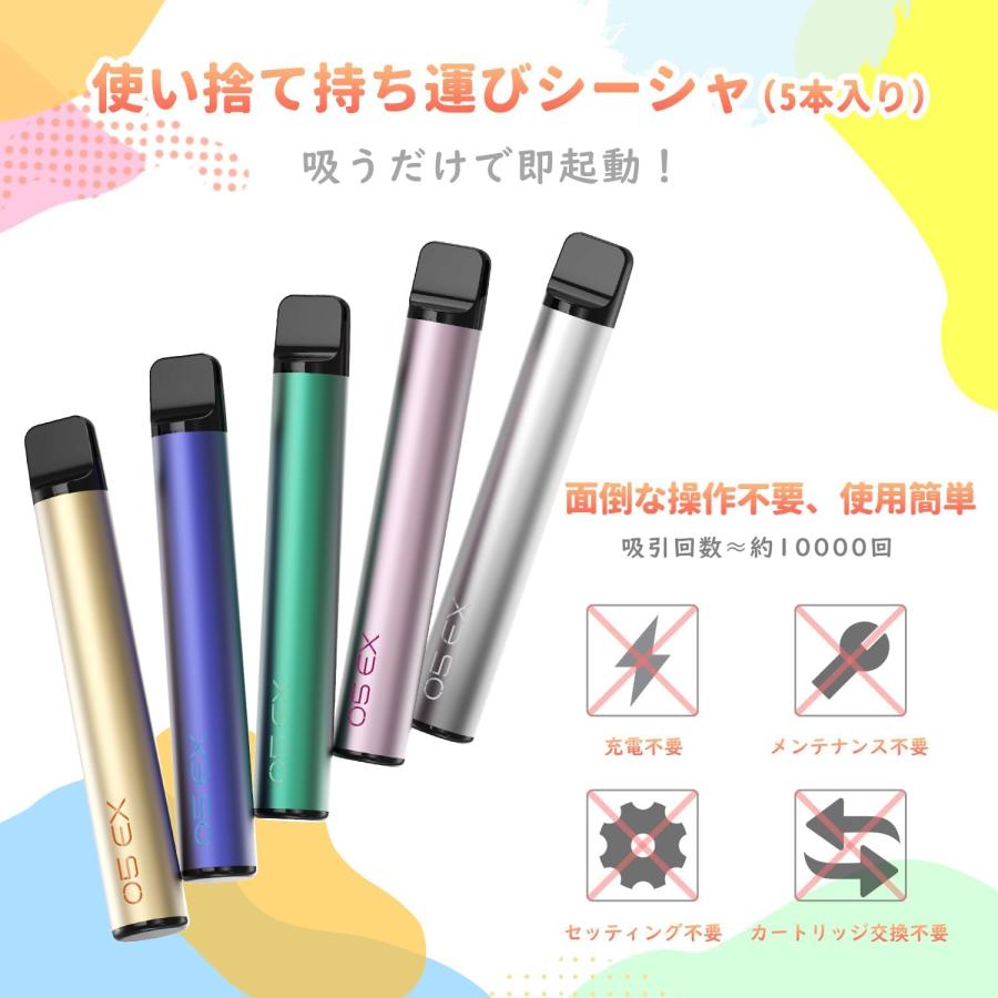 電子タバコ 使い捨て VAPE コーラ 10000回吸引可能 大容量 パイポ