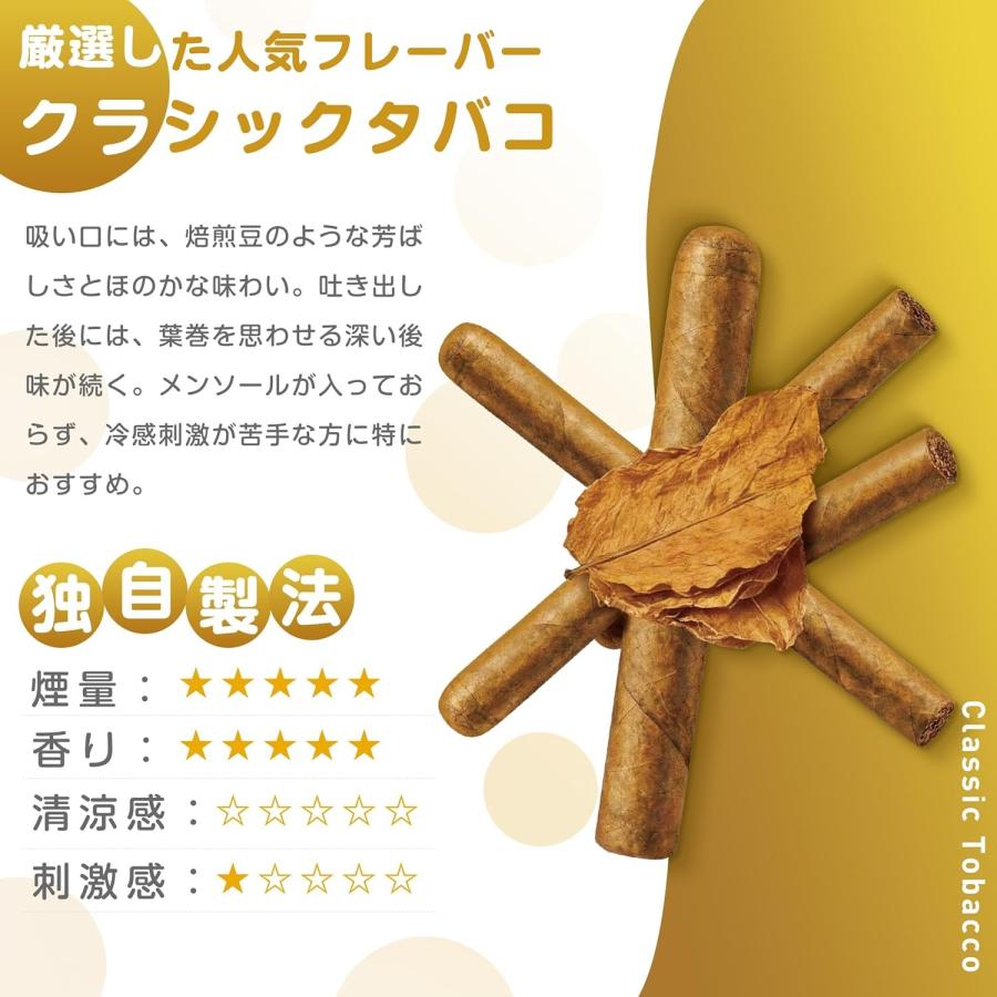 電子タバコ VAPE リキッド タバコ味 60ml 大容量 VAPEリキッド 紙