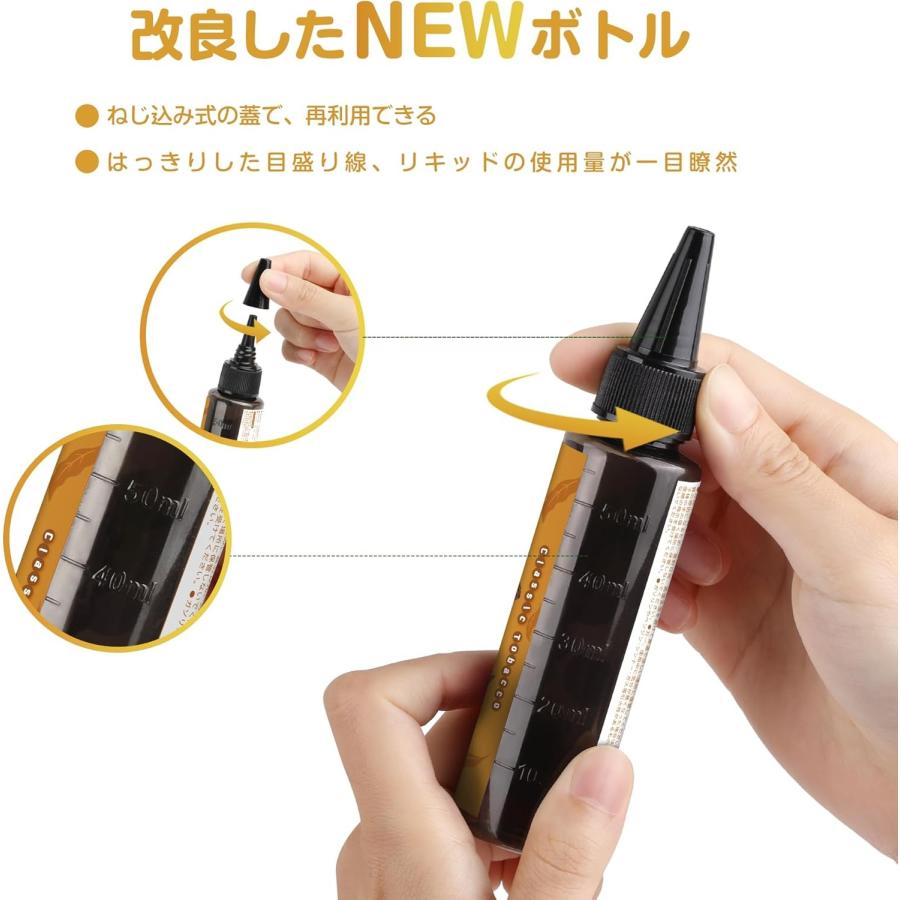 電子タバコ VAPE リキッド タバコ味 60ml 大容量 VAPEリキッド 紙