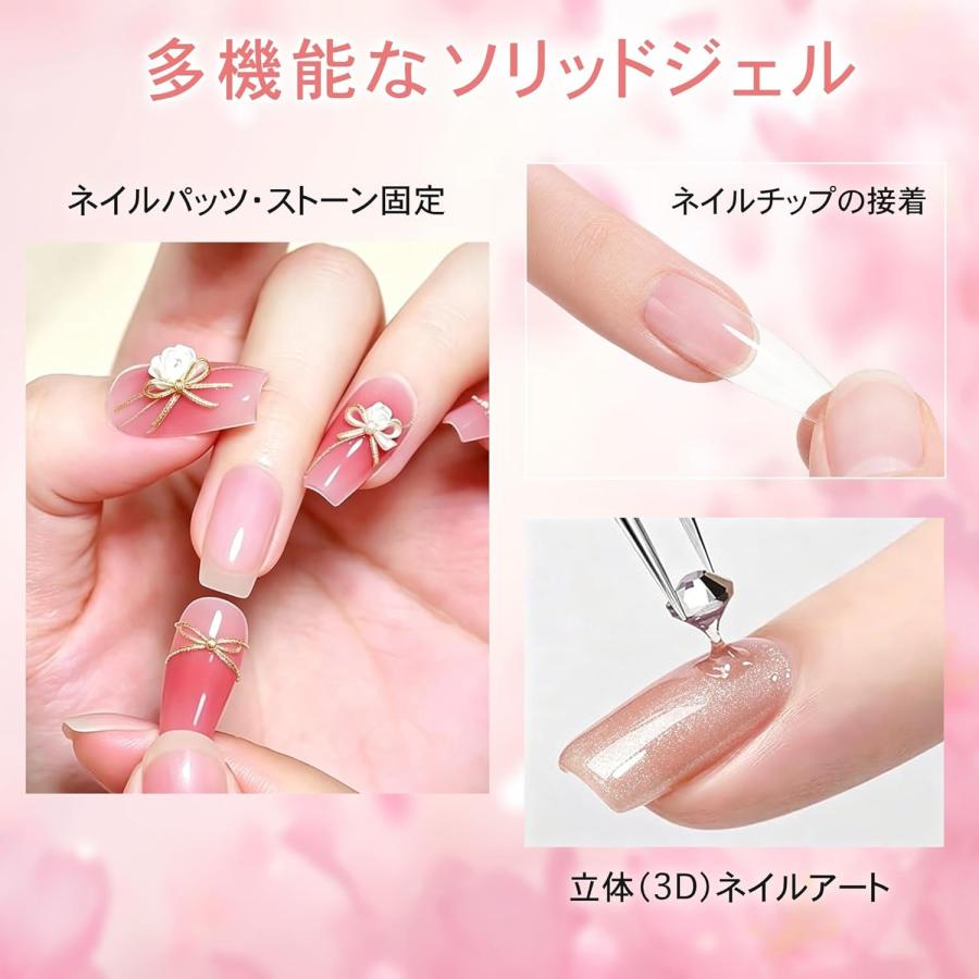 ネイルチップ・付け爪 tetra ネイルチップ ネイルグルー ネイル用ジェル 付け爪用 接続密着強い