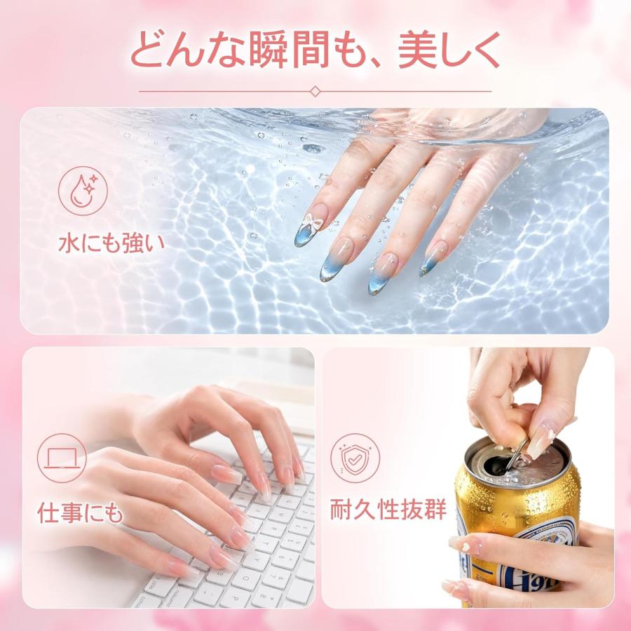 ネイルチップ ネイルグルー ネイル用ジェル 付け爪用 接続密着強い