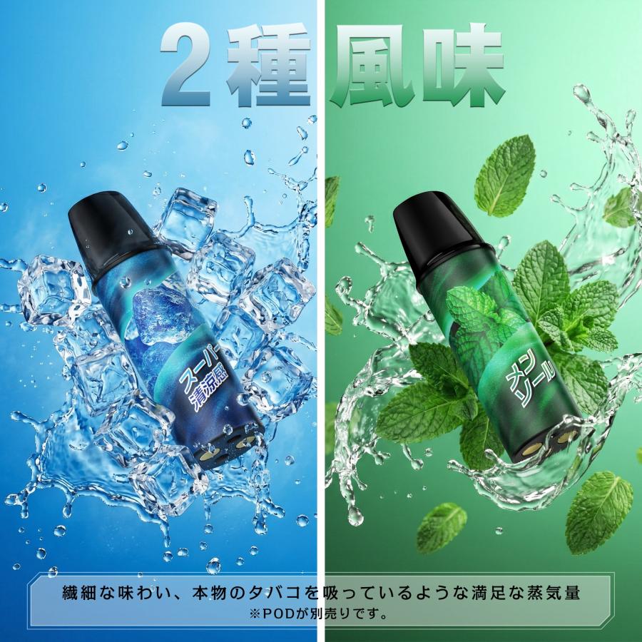 min1196   VAPE数点セット 電子タバコ 使い捨て VAPE お試しセット 3点 本体+2POD 5000回吸引可能