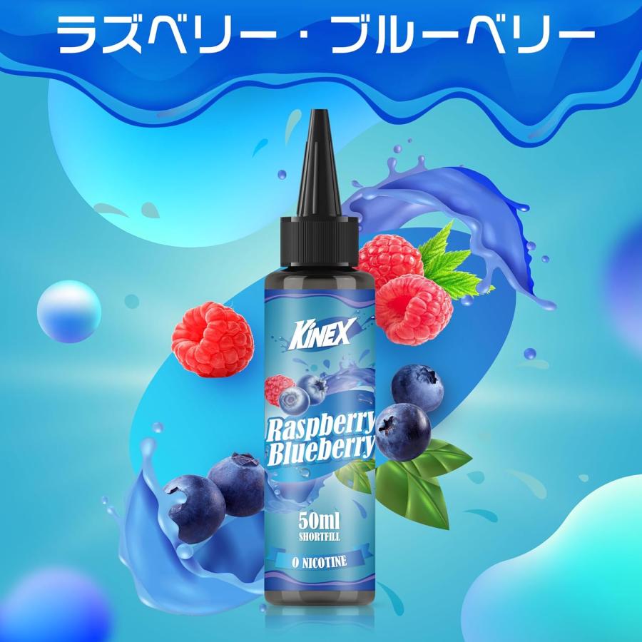 電子タバコ リキッド VAPE 大容量 50ml ミックス果物風味 ショート