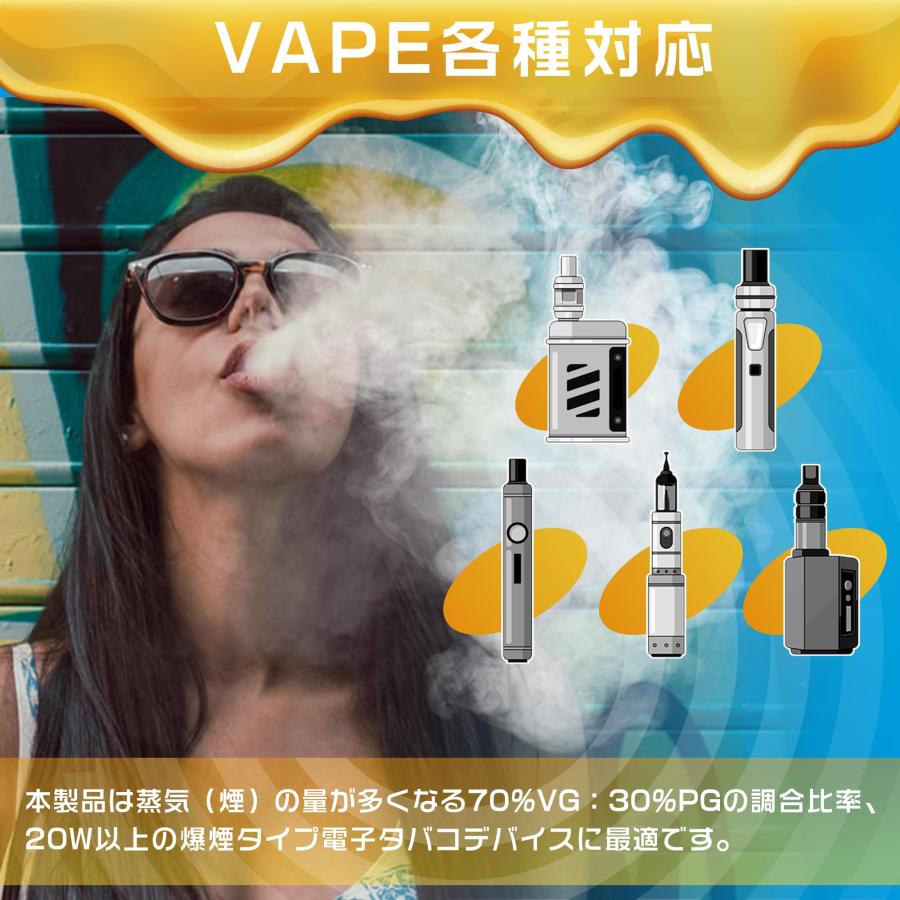 電子タバコ リキッド VAPE 大容量 50ml ミックス果物風味 ショート