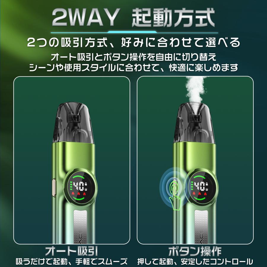 電子タバコ ベイプ ET5バッテリー本体 POD交換式 1100mAh 大容量