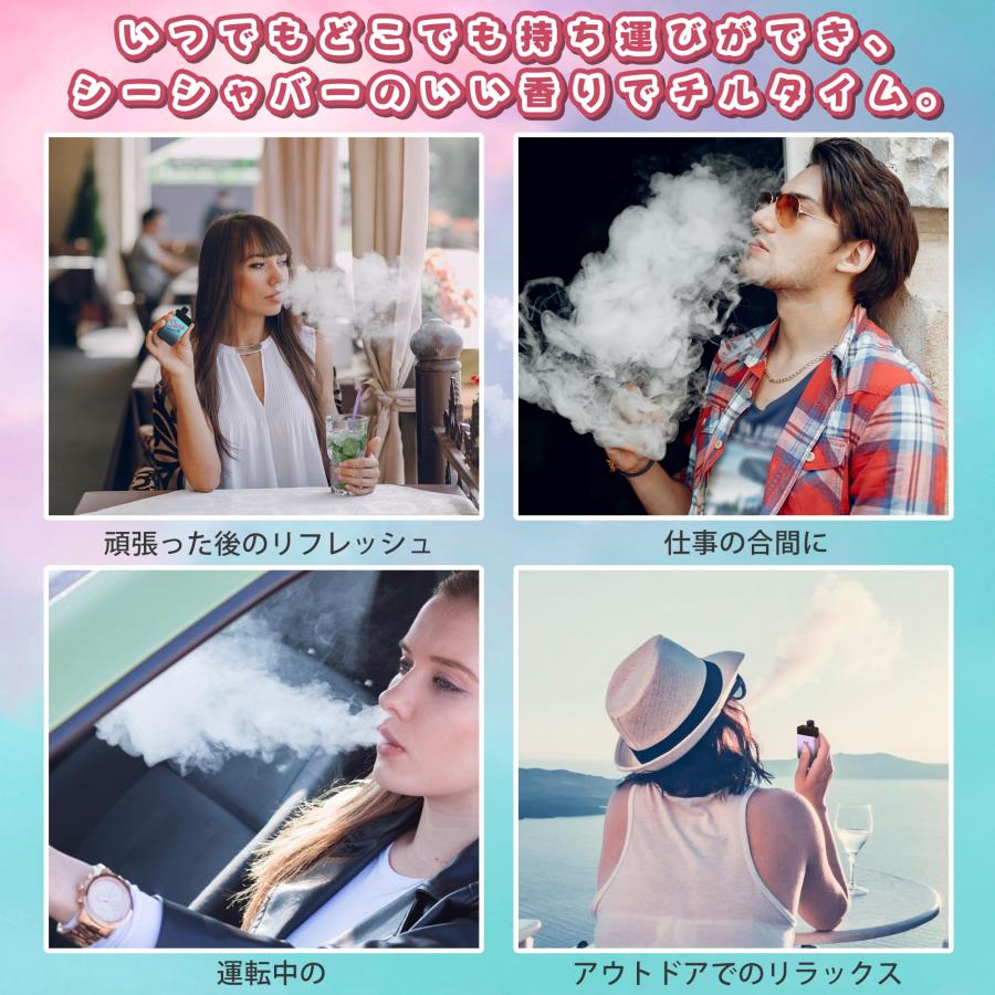 電子タバコ 使い捨て ベイプ シーシャ VAPE セット 大容量 20000回吸引可能 爆煙 水蒸気たばこ 禁煙 スムーズな吸い心地 持ち運び 特製リキッド ニコチン0 SKIRA｜tomijun-vape｜06