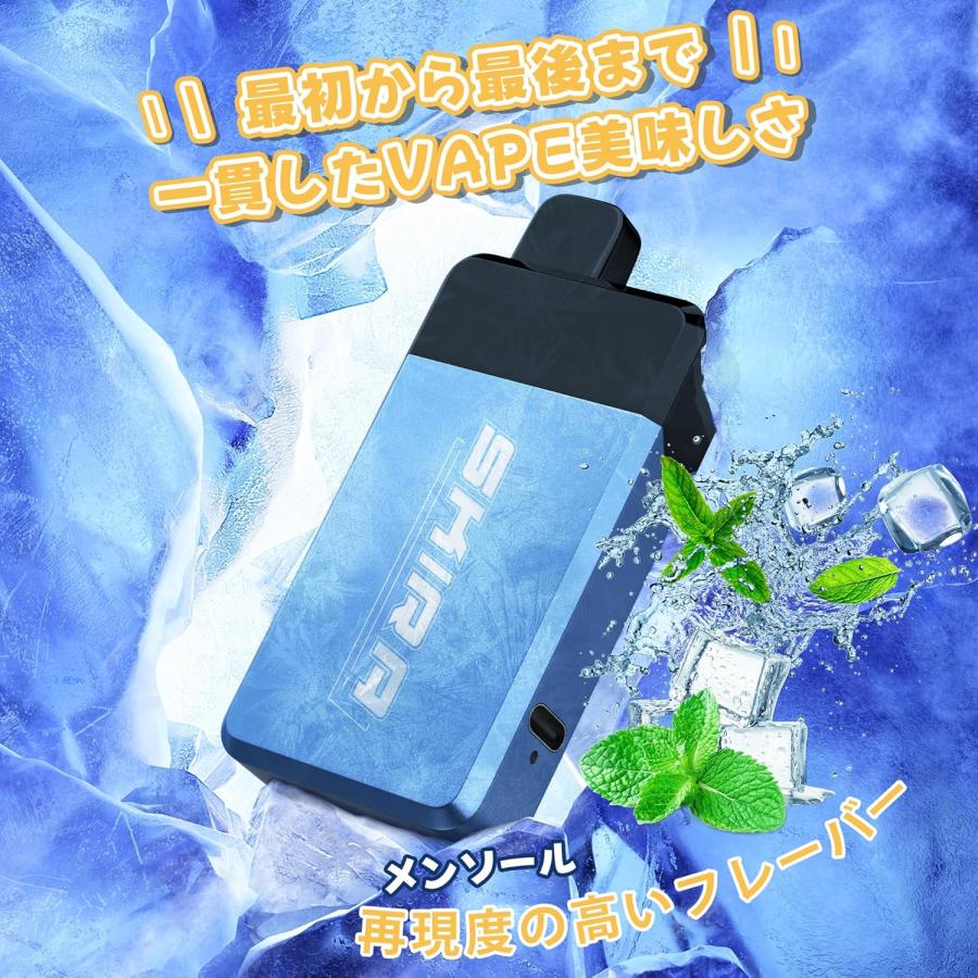 特別セール」電子タバコ 使い捨て VAPE ミネラルウォーター