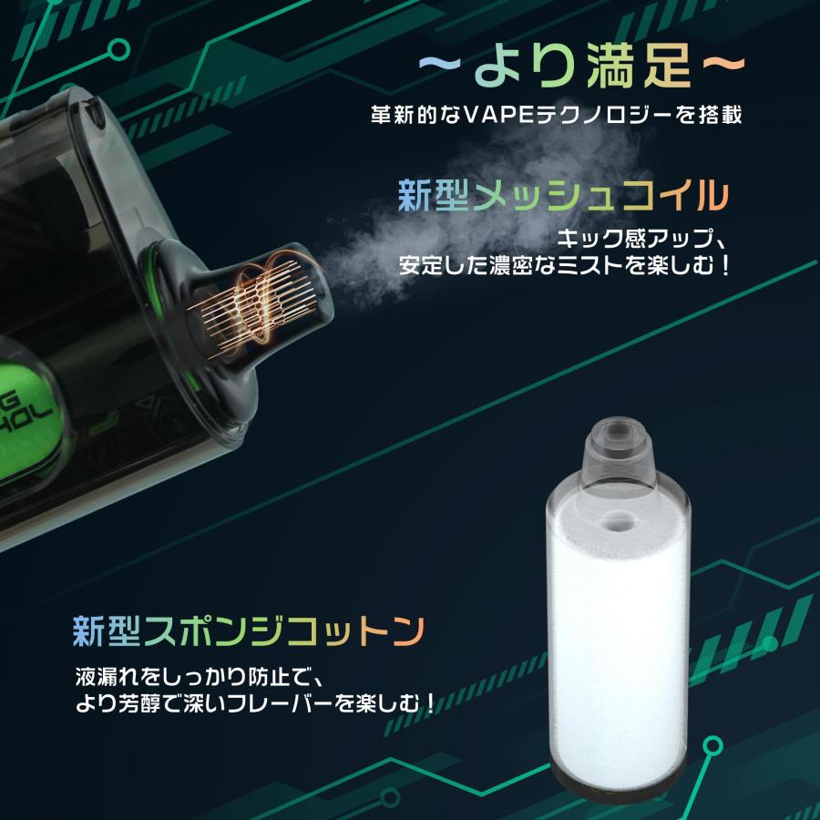 断捨離 VAPE いいもの 電子タバコ 使い捨て VAPE 25000回吸引可能 MIX2風味 POD5個入