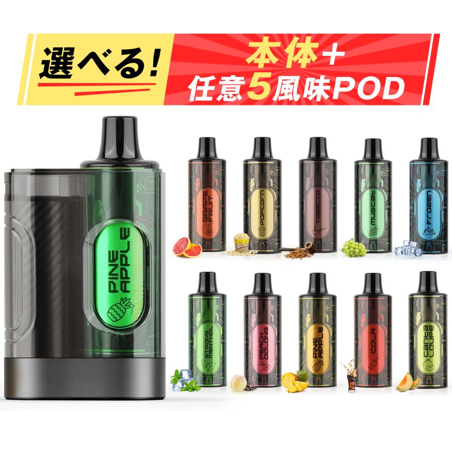断捨離 VAPE いいもの Amazon | 電子タバコ 使い捨て ディスプレイ付き ベイプ 18000回
