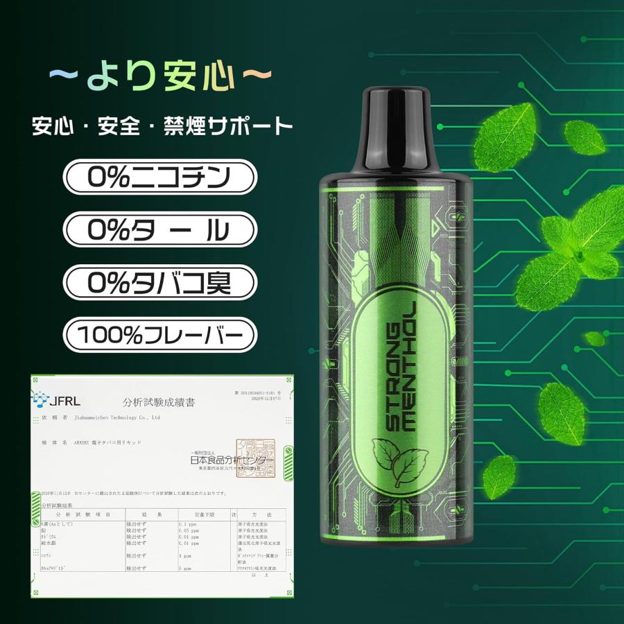 電子タバコ 使い捨て 25,000回吸引可能 MIX2風味 5本入りセット 電子タバコ 使い捨て 25,000回吸引可能 MIX2風味 5本入りセット