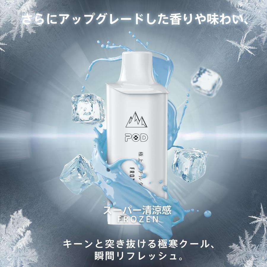 本体付き・任意5PODセット】電子タバコ 使い捨て VAPE 1個8000回吸引