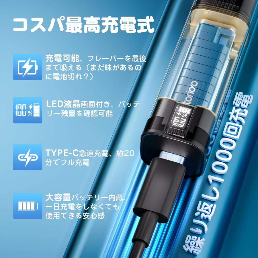電子タバコ VPAE デバイス本体 バッテリー 600mAh 大容量 ペン型 LED 