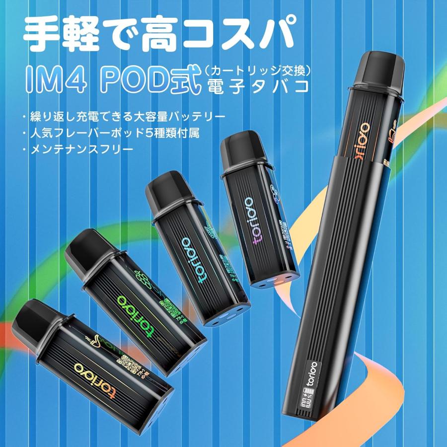 電子タバコ VPAE デバイス本体 バッテリー 600mAh 大容量 ペン型 LED 