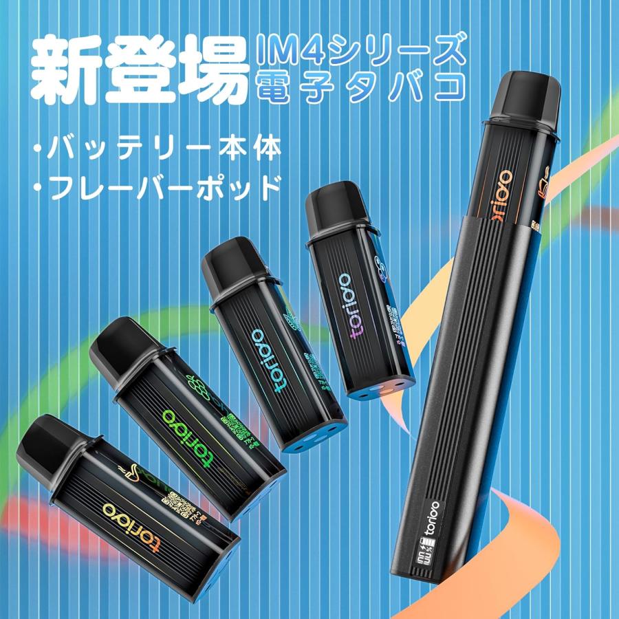 電子タバコ VPAE デバイス本体 バッテリー 600mAh 大容量 ペン型 LED