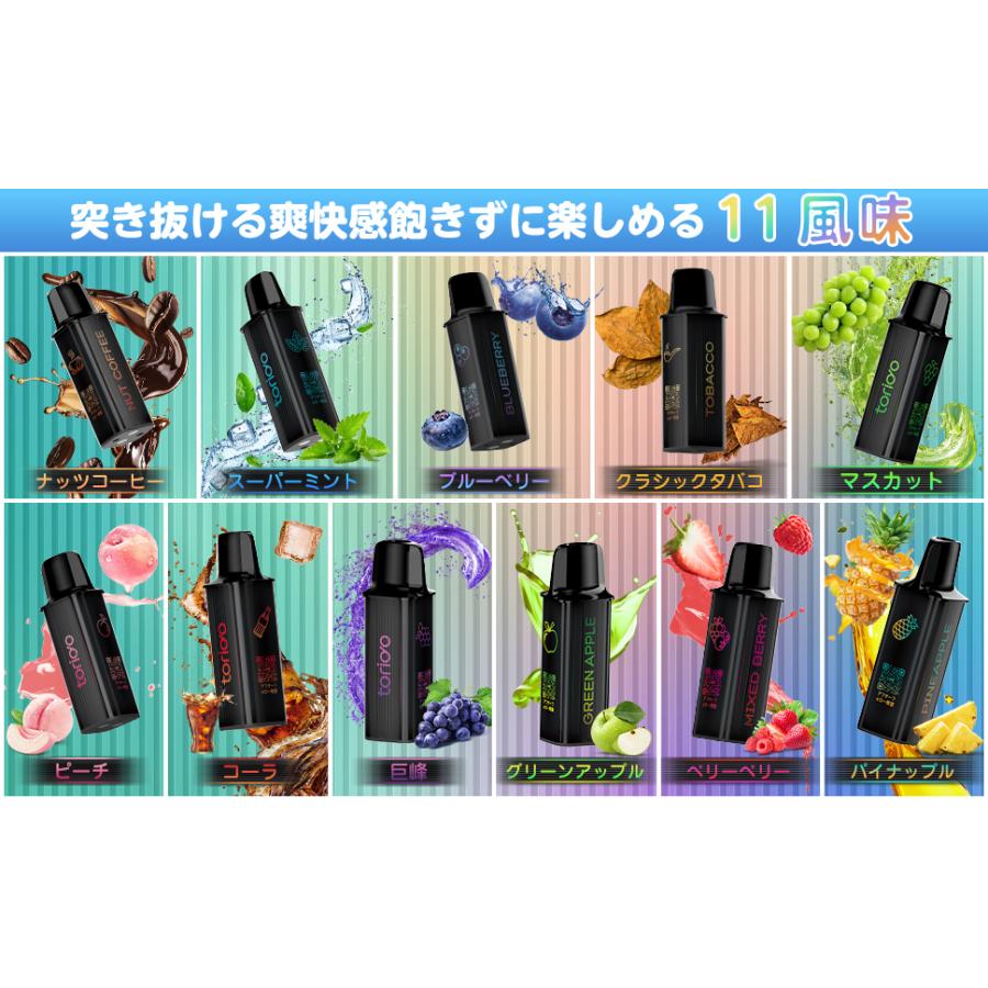 電子タバコ 使い捨て VAPE IM4型互換POD メンソール 1個 5000回吸引