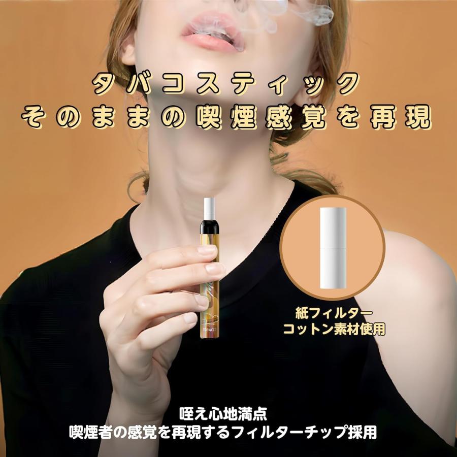 電子タバコ 使い捨て VAPE ミックスベリー 5本入 大容量 紙フィルター