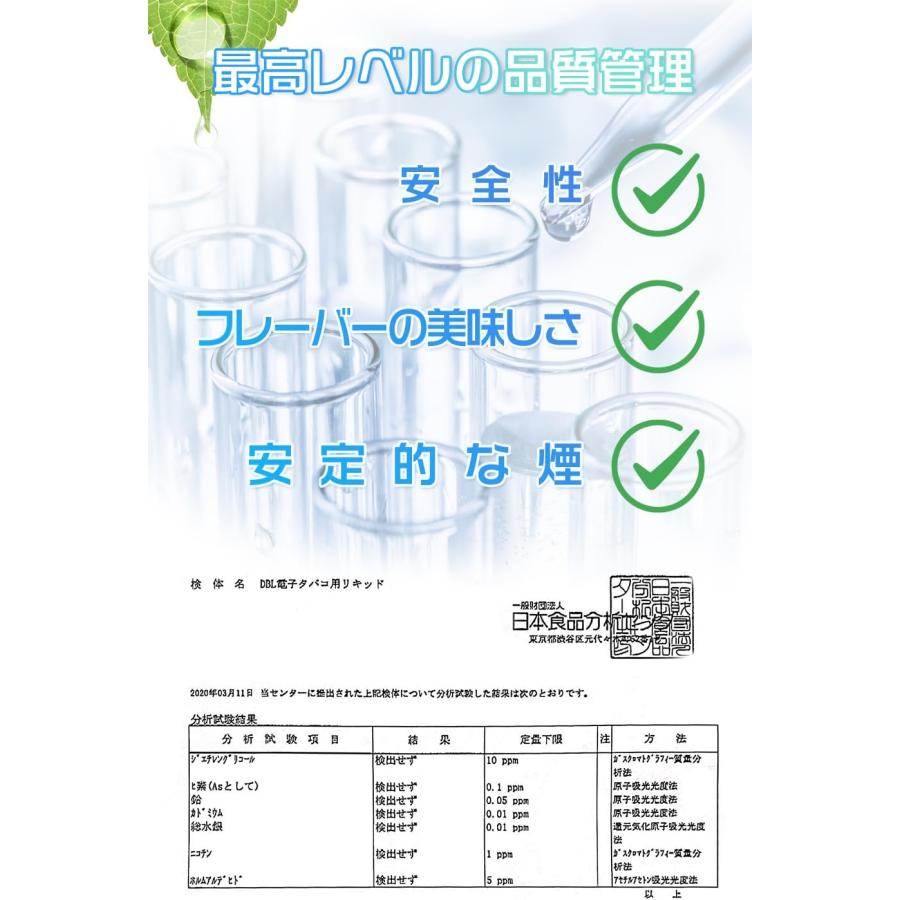 電子タバコ 使い捨て VAPE 任意5本セット 7500回吸引可能 大容量 水蒸気タバコ メンソール配合 禁煙サポート タールニコチンなし 爆煙 ベイプ JO5MINI DBL |  | 05