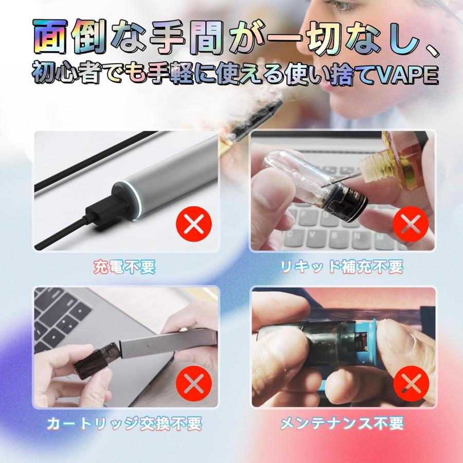 任意5本セット】 電子タバコ 使い捨て VAPE 7500回吸引可能 大容量