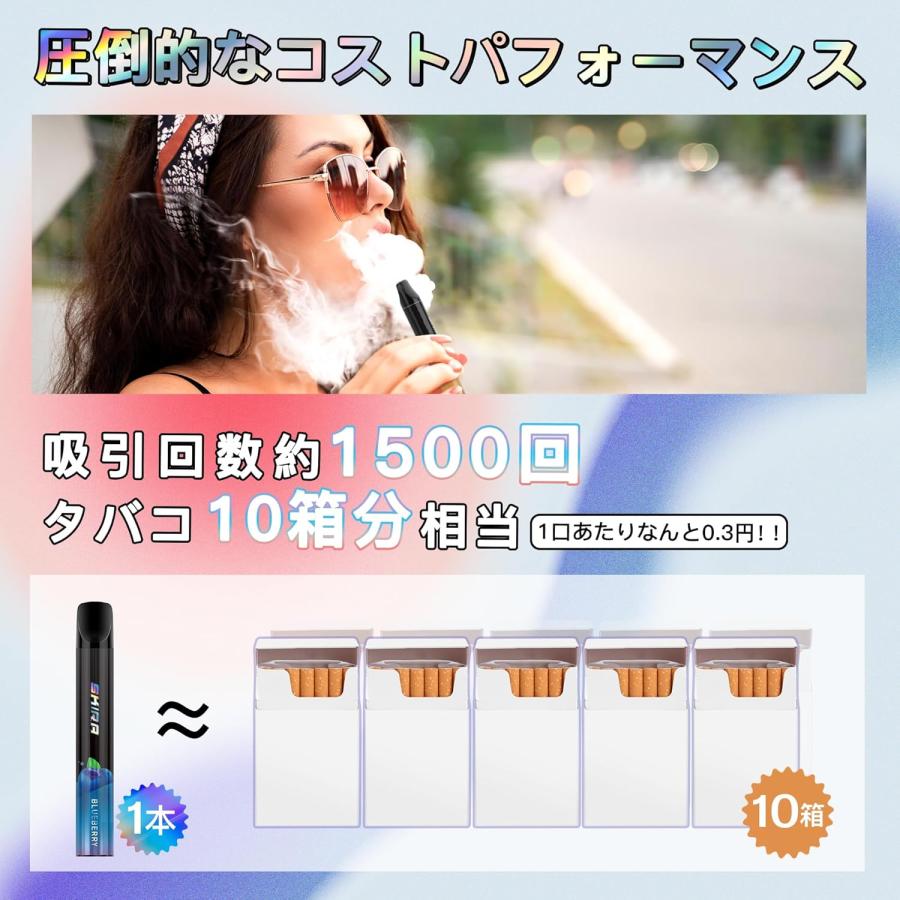 任意5本セット】 電子タバコ 使い捨て VAPE 7500回吸引可能 大容量