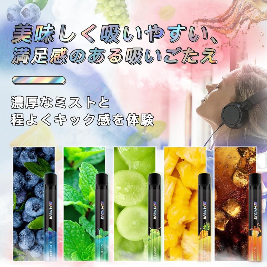 任意5本セット】 電子タバコ 使い捨て VAPE 7500回吸引可能 大容量