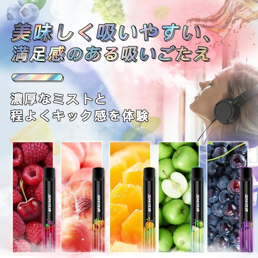 任意5本セット】 電子タバコ 使い捨て VAPE 7500回吸引可能 大容量