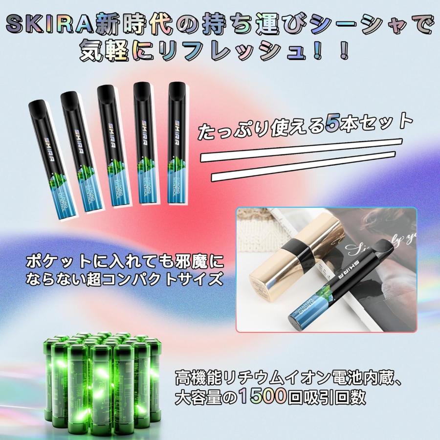 電子タバコ 使い捨て VAPE ストロングメンソール 7500回吸引 大容量