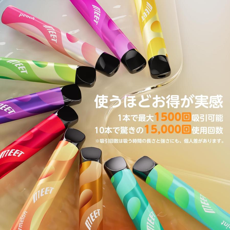 電子タバコ 使い捨て VAPE コーラアイス 1500回吸引可能 大容量