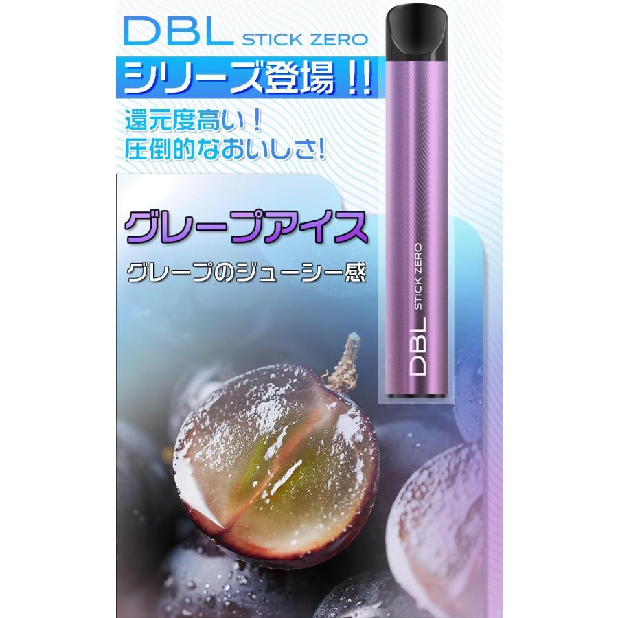 セール】電子タバコ 使い捨て VAPE グレープ 1本1500回吸引可能 10本