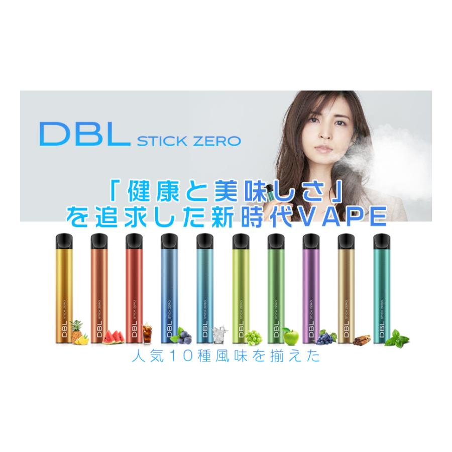 セール】電子タバコ 使い捨て VAPE メンソール 1本1500回吸引可能 10本