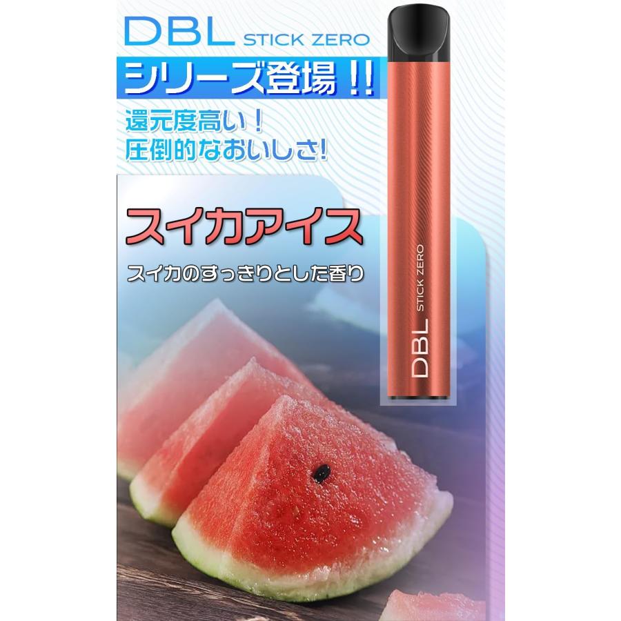 セール】電子タバコ 使い捨て VAPE スイカ 1本1500回吸引可能 10本