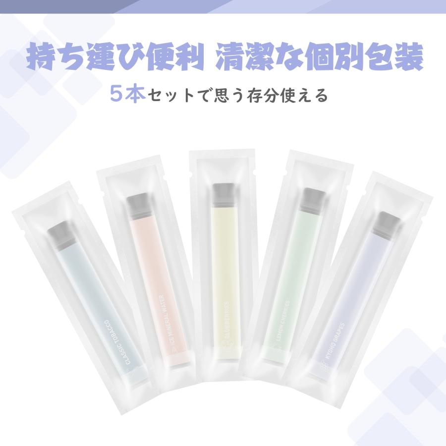 電子タバコ 使い捨て VAPE MIX風味 7500回吸引可能 大容量 持ち運び