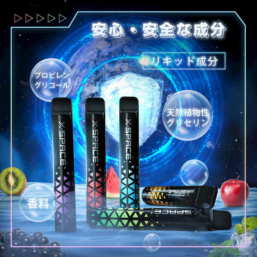 電子タバコ 使い捨て VAPE 20,000回可能 メンソール配合 MIX風味 10本セット 水蒸気タバコ 持ち運びシーシャ 大容量 禁煙グッズ 爆煙 ベイプ ニコチン0 X-SPACE｜tomijun-vape｜17