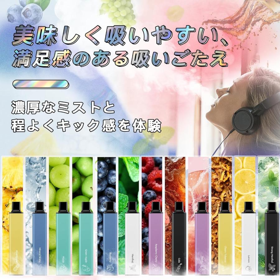 電子タバコ 使い捨て VAPE ラズベリーチェリー 5本入り 15000回吸引
