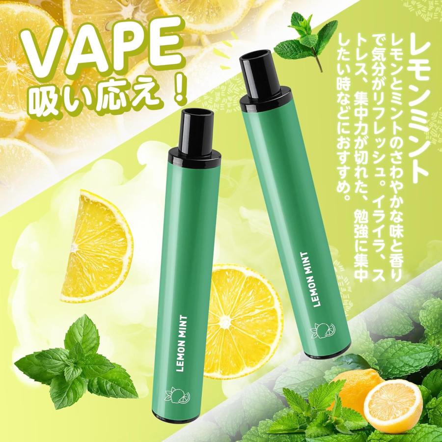 電子タバコ 使い捨て VAPE レモンミント 5本入 7500回吸引可能 電子タバコ 使い捨て VAPE レモンミント 5本入 7500回吸引可能