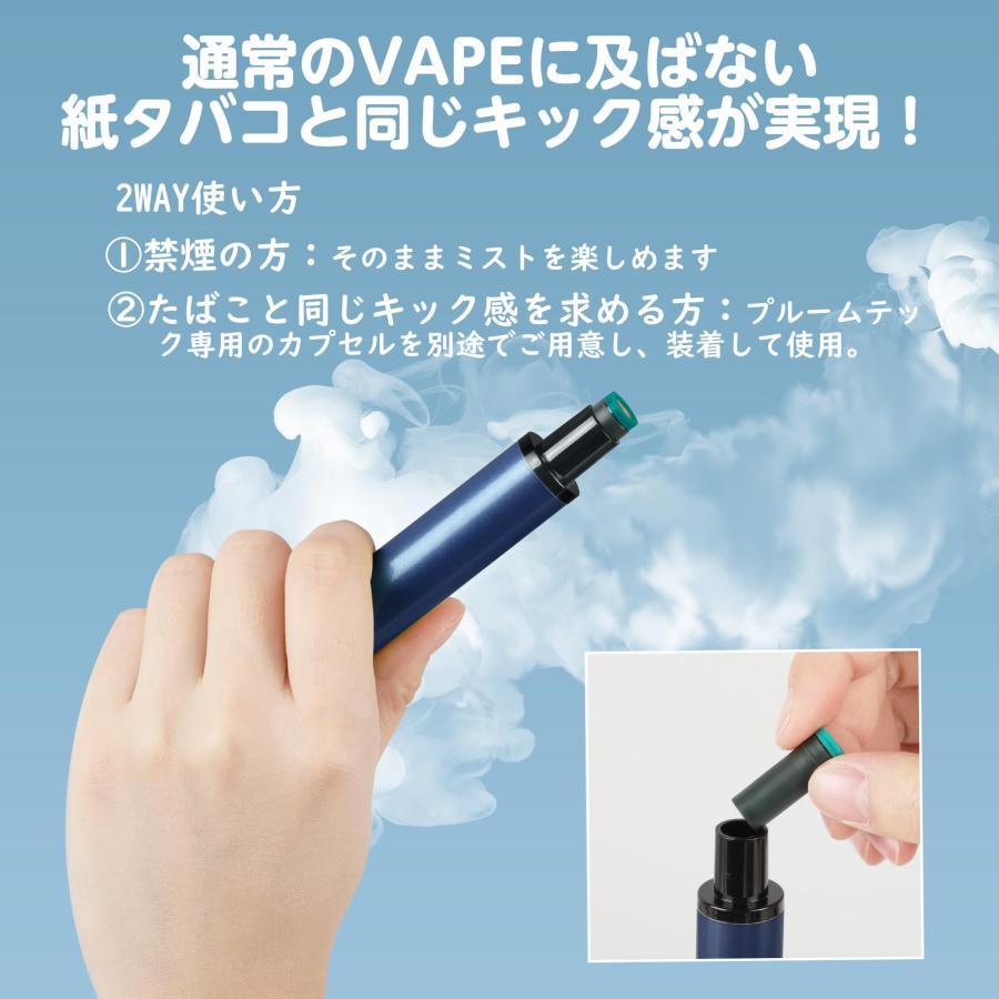 電子タバコ 使い捨て VAPE 7500回吸引 ストロングメンソール ベイプ 水蒸気タバコ 爆煙 禁煙パイポ ニコチン0 タバコカプセル装着可 オートスイッチ JT1 DBL｜tomijun-vape｜08