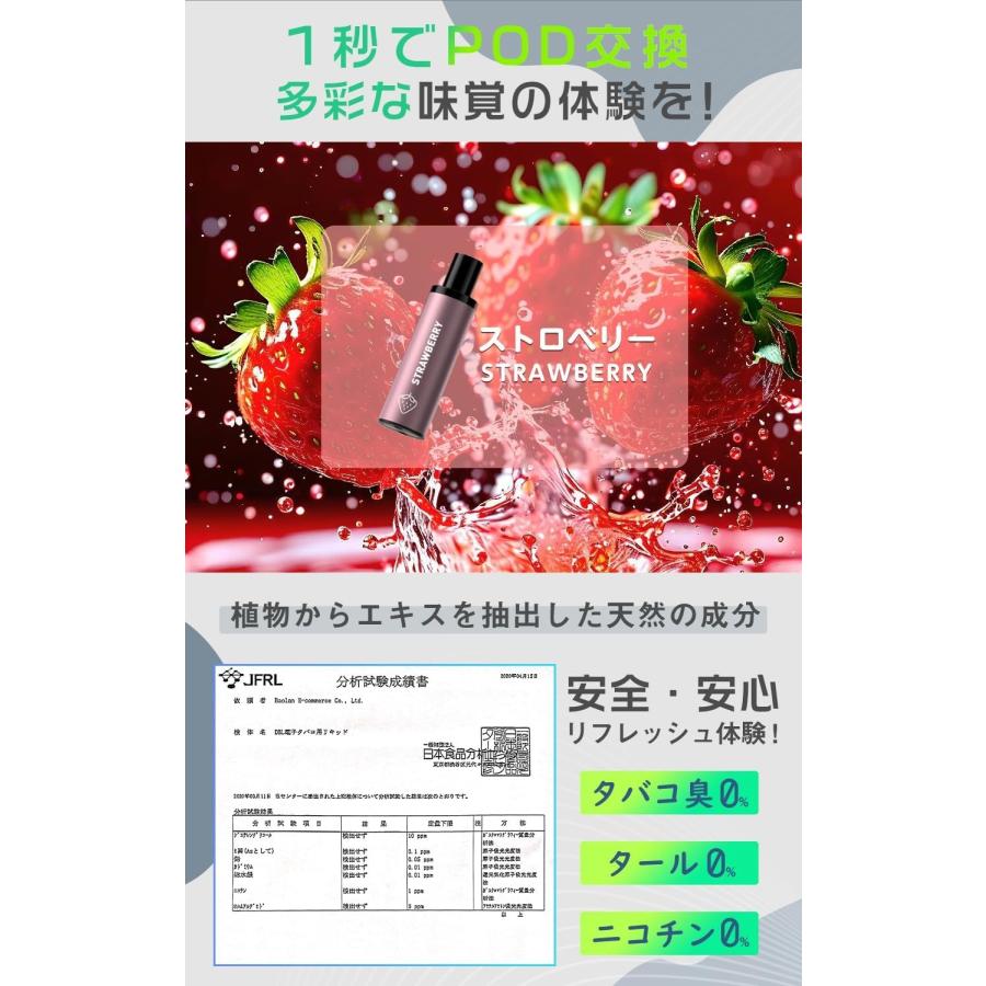 PMJ ライダー サイズ30 未使用 非喫煙 ペットなし 電子タバコ 使い捨て VAPE カートリッジ JT2型交換用POD 11種風味 5000